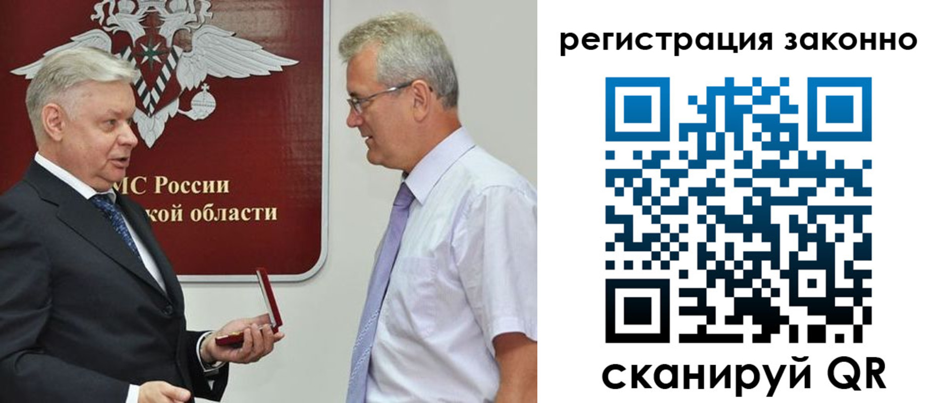 форма 3 в Чечне